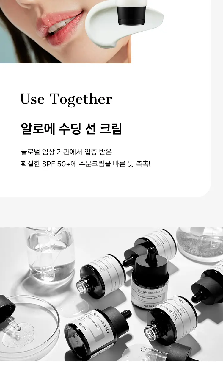 [트러블피지완화] 코스알엑스 더 나이아신아마이드 15 세럼 20ml 상세페이지 19